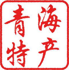 青藏高原之家