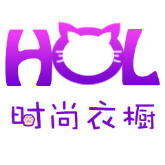 HL时尚衣橱
