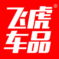 飞虎车品旗舰店的LOGO