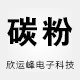 原装打印机配件批发