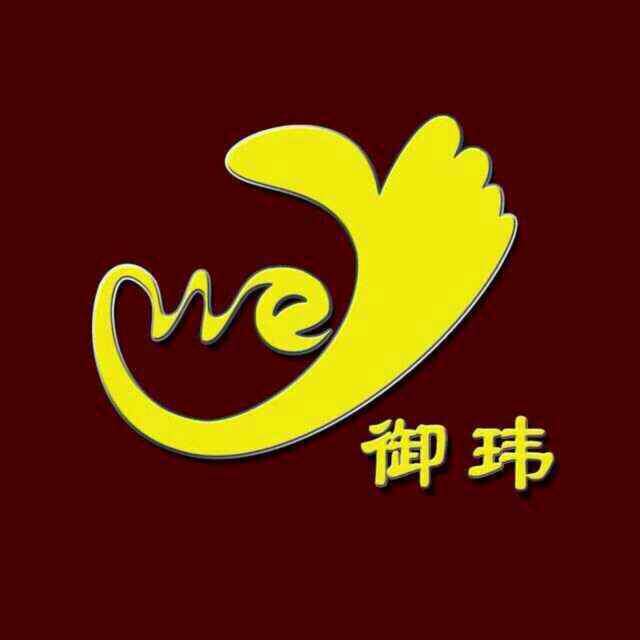 御玮食品商贸