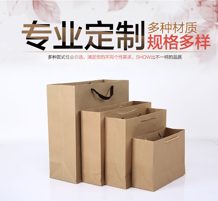 宝佳纸塑包装店