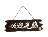 国潮礼帽馆