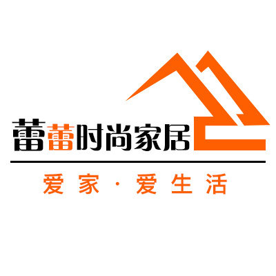 蕾蕾时尚家居