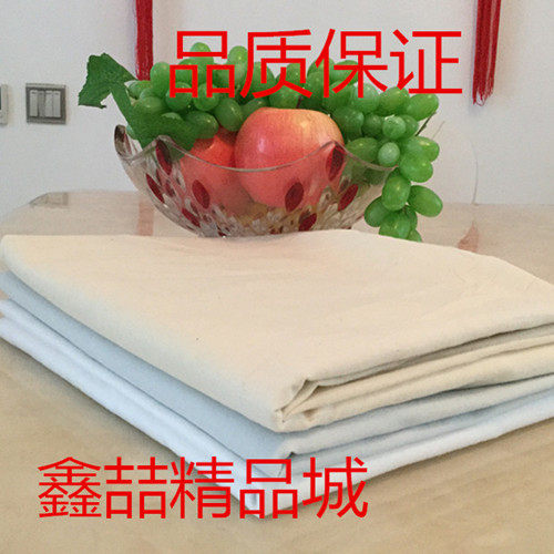 鑫喆布业