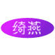 绮燕淘小铺