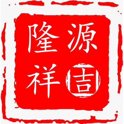隆源祥商超