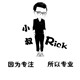 小叔里克精品裤袜的LOGO