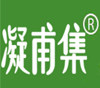 凝甫集