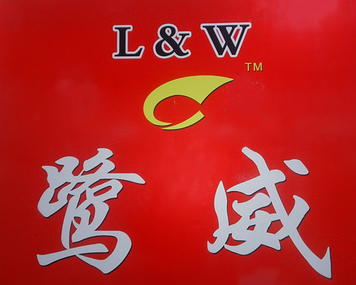 唯美鹭潮鞋店
