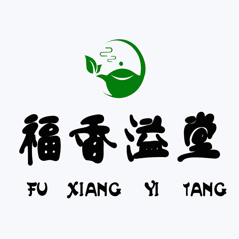 福香溢堂