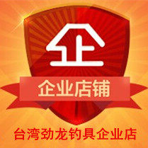 劲龙钓具有限公司的LOGO