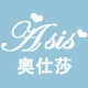 奥仕莎