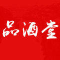 品酒堂的LOGO
