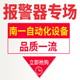 安防器材直销工厂店