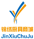 锦绣厨具商城