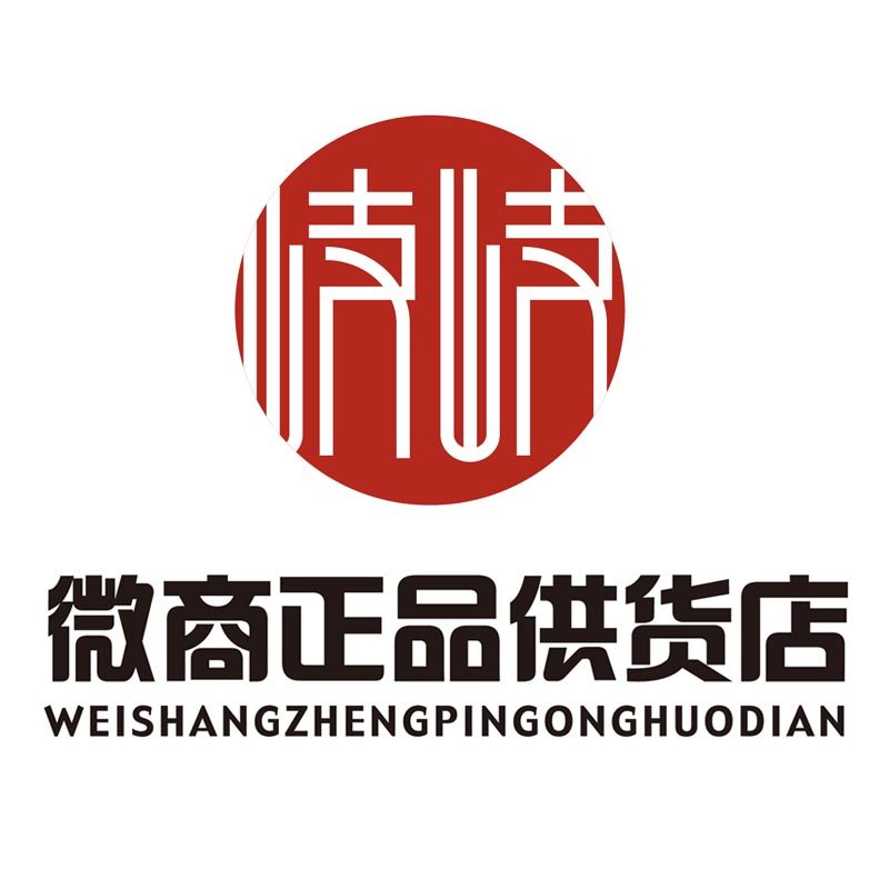 岐岐微商正品供货店