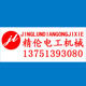 东莞市精伦电工机械厂的LOGO