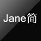 Jane简