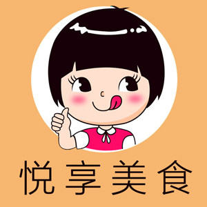 悦享美食
