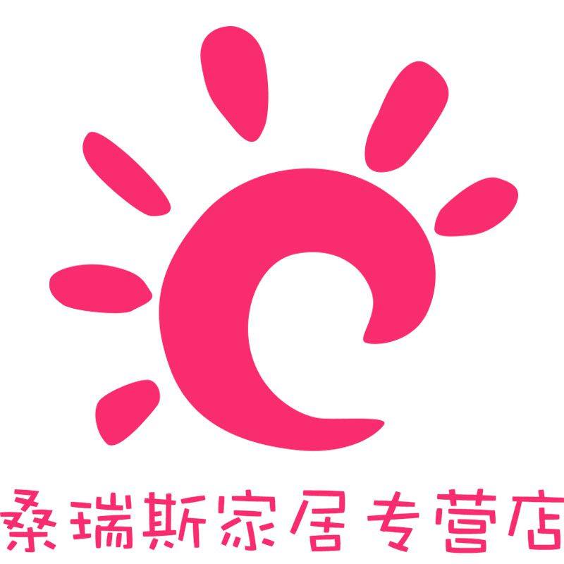 桑瑞斯家居专营