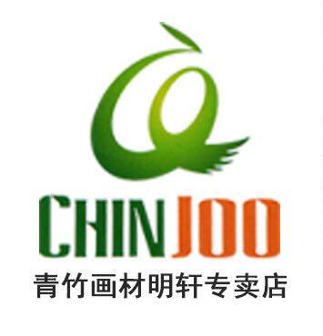 青竹画材明轩专卖店