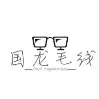 国龙毛线的LOGO