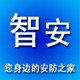 智安安防 门铃之家
