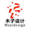 木子设计素材