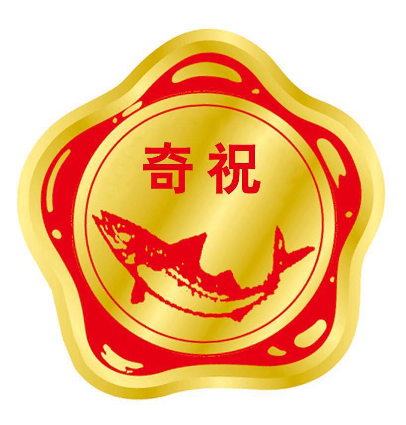 深沪奇祝鱼丸运营店