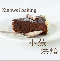 小薇烘焙包装批发的LOGO