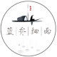 蓝乔细雨文创礼品铺的LOGO