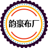苏州韵豪酒店用品