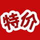 零食疯子特价店