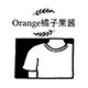 Orange橘子果酱的LOGO