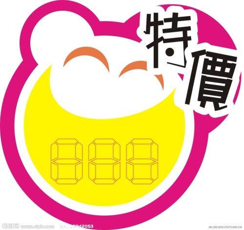 爱酷时装店