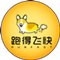 跑得飞快宠物托运