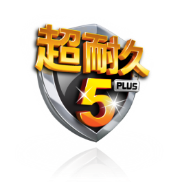 广州迅驰电脑