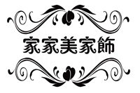 家家美家饰
