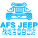 JEEP吉普VIP店