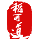 稻可道旗舰店的LOGO