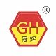 义乌市昊誉服饰有限公司的LOGO