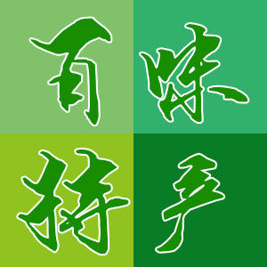 百味特产网店