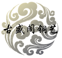 古盛阁家居企业店