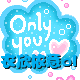 衣欣依意oL