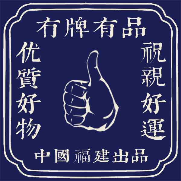 冇牌有品的LOGO