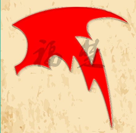 福楚塑料制品的LOGO