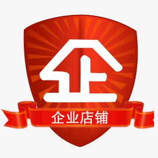 广州越秀天富摄影器材店