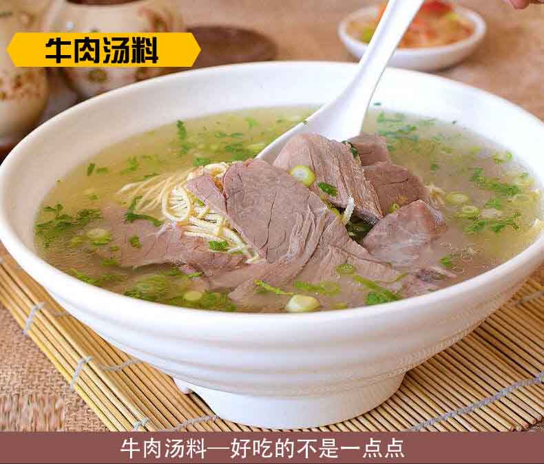 百香汇调料的LOGO