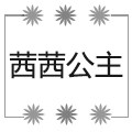 茜茜公主86的LOGO